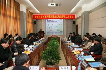 江南大学食品科学与技术国家重点实验室获评估