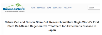 新干细胞疗法终于来了最快年底前就能获批上市！（3）