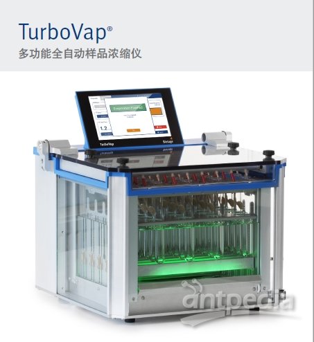 拜泰齐Biotage TurboVap 氮吹仪 我国果品中农药残留限量标准新变化