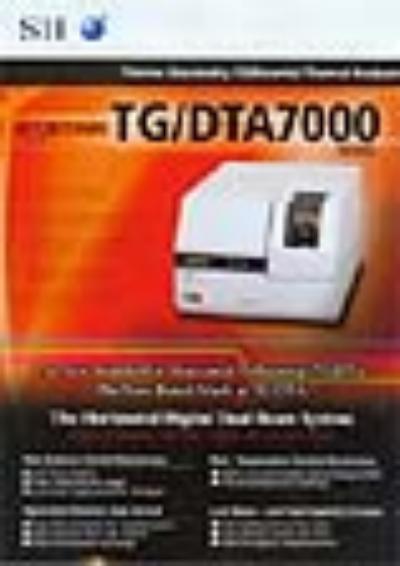 热重差热综合热分析仪EXSTAR TG/DTA7000