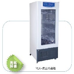 YLX-系列 药品冷藏箱