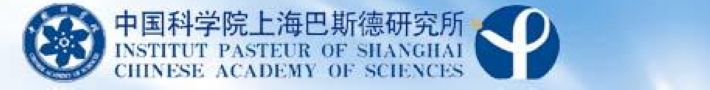 中国科学院上海巴斯德研究所