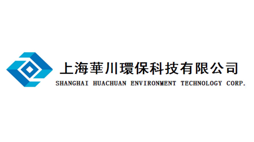 上海华川环保科技有限公司