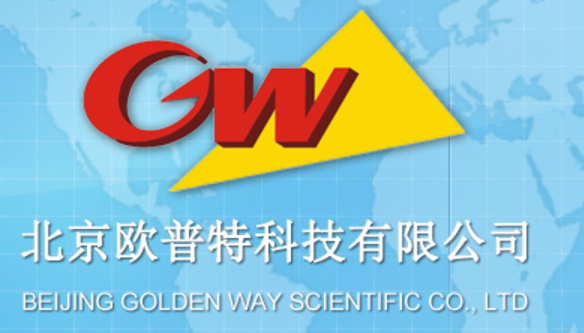 北京欧普特科技公司(Golden Way Scientific)