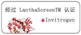 LanthaScreen