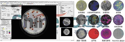 M520菌落计数/浮游生物分析联用仪_技术特点_导购- 分析测试百科网