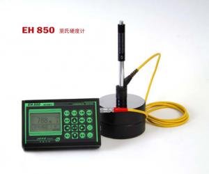 EH850里氏硬度仪