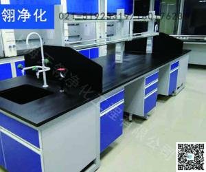 上海实验室装修  专业实验室设计 一流实验室设计