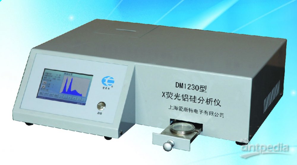 DM1230型X荧光铝硅分析仪（2014款）