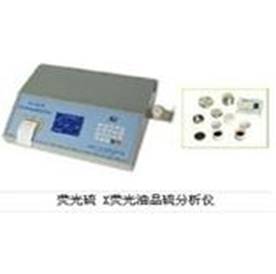X荧光油品硫分析仪