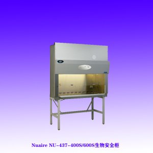 Nuaire NU-437-400S/600S生物安全柜