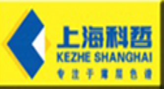上海科哲生化科技有限公司