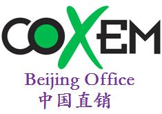 COXEM Co.,Ltd.库赛姆中国/北京天耀科技有限公司