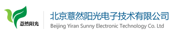 北京薏然阳光电子技术有限公司