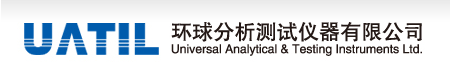 香港环球分析测试仪器有限公司