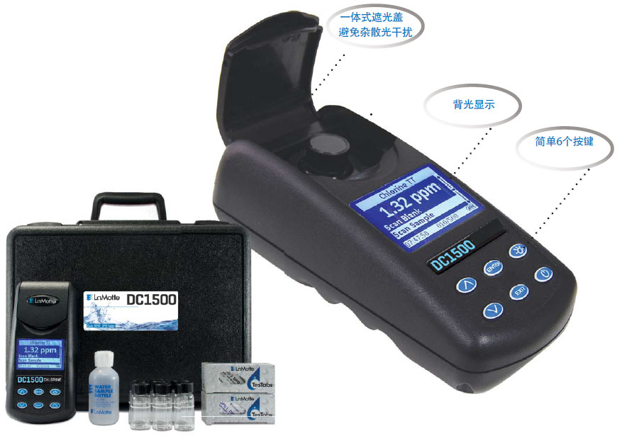 DC1500-DD便携式消毒剂检测仪